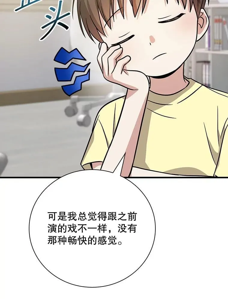 27.《红骨2》大火 第126页