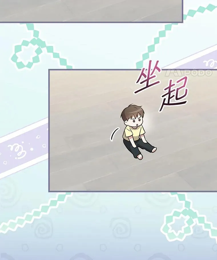 27.《红骨2》大火 第128页