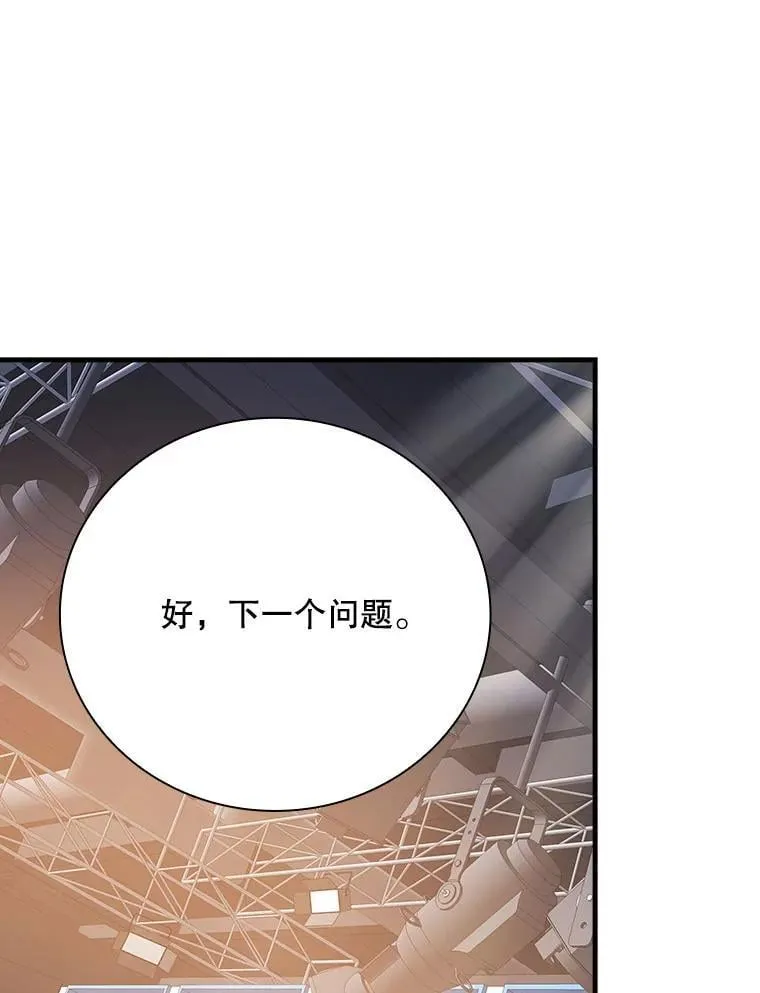 28.那个就是鬼 第1页