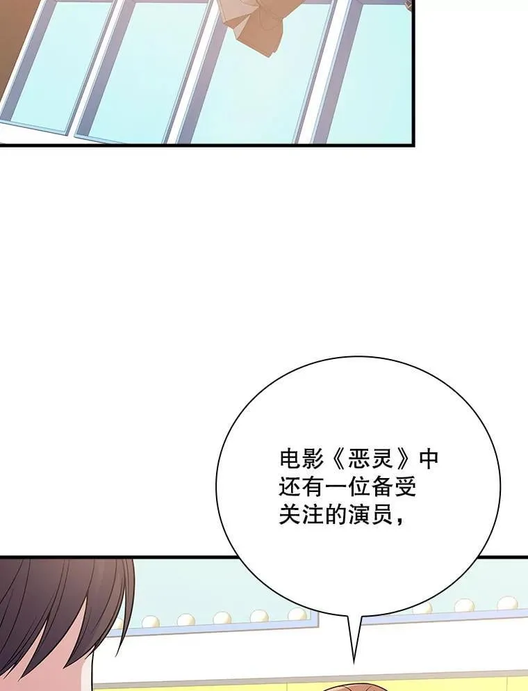 28.那个就是鬼 第2页