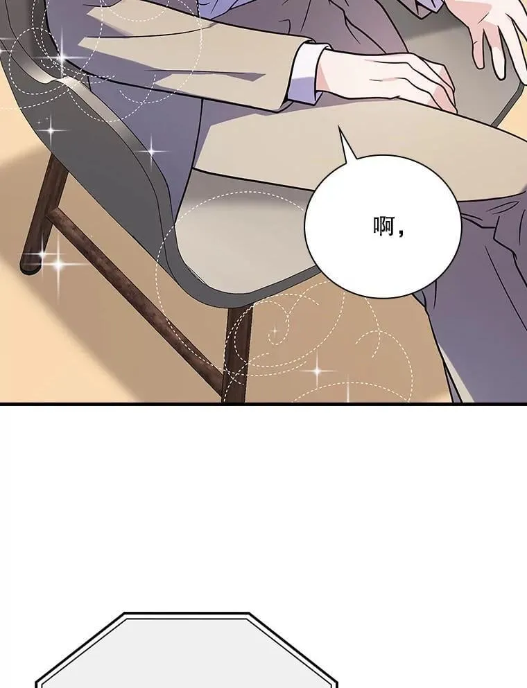 28.那个就是鬼 第5页