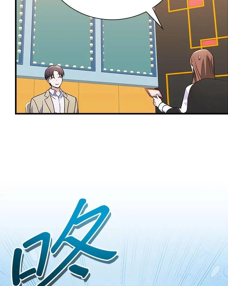 28.那个就是鬼 第54页