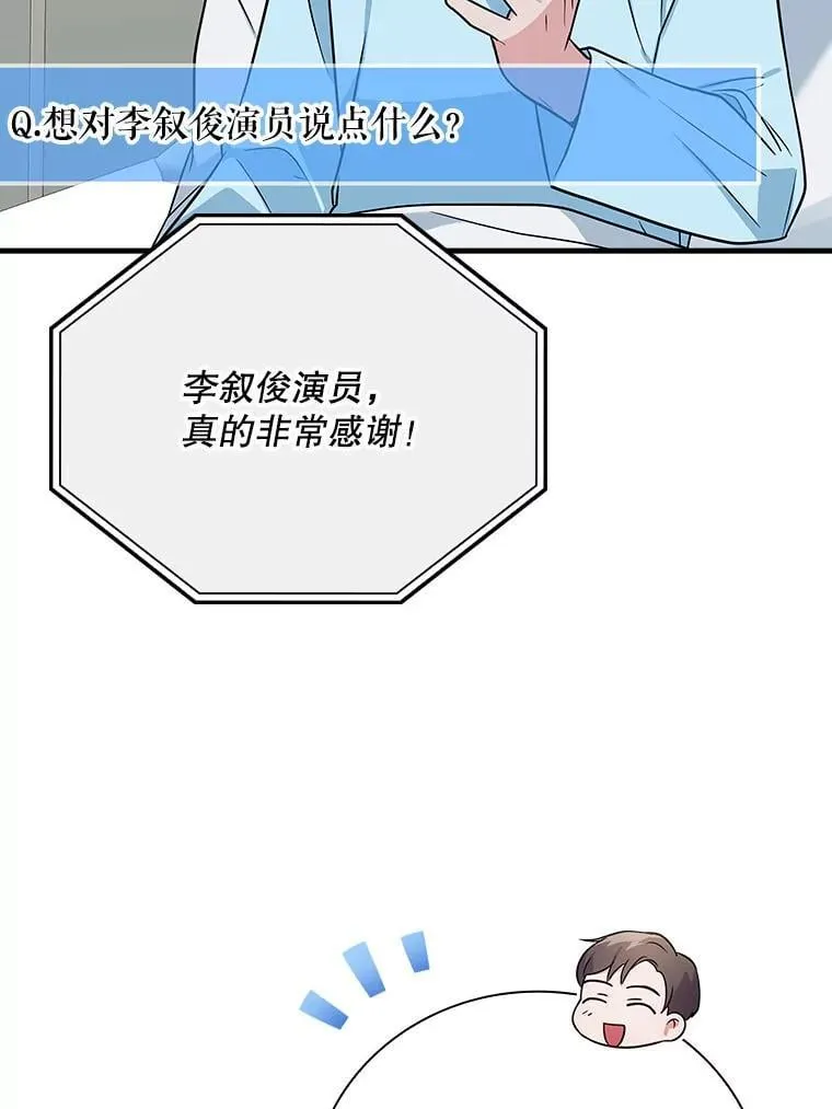 28.那个就是鬼 第59页