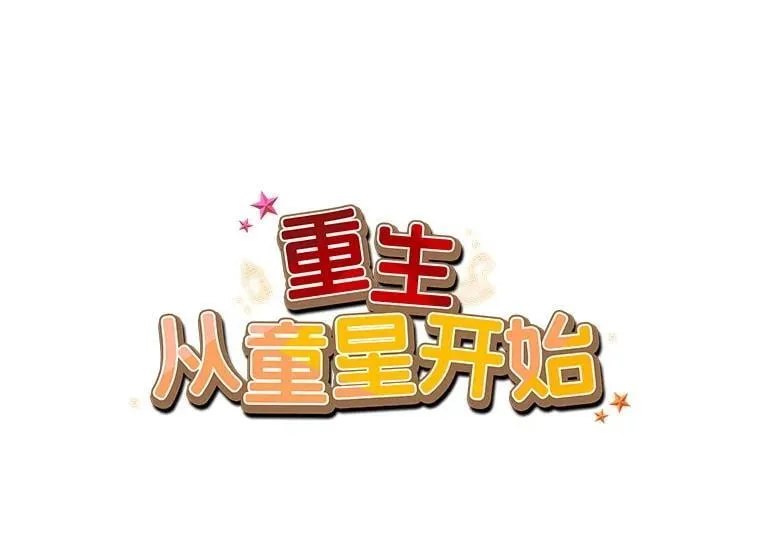 28.那个就是鬼 第66页
