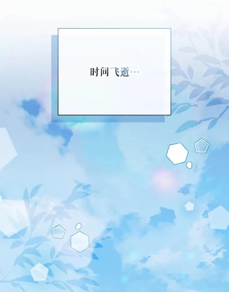 28.那个就是鬼 第74页