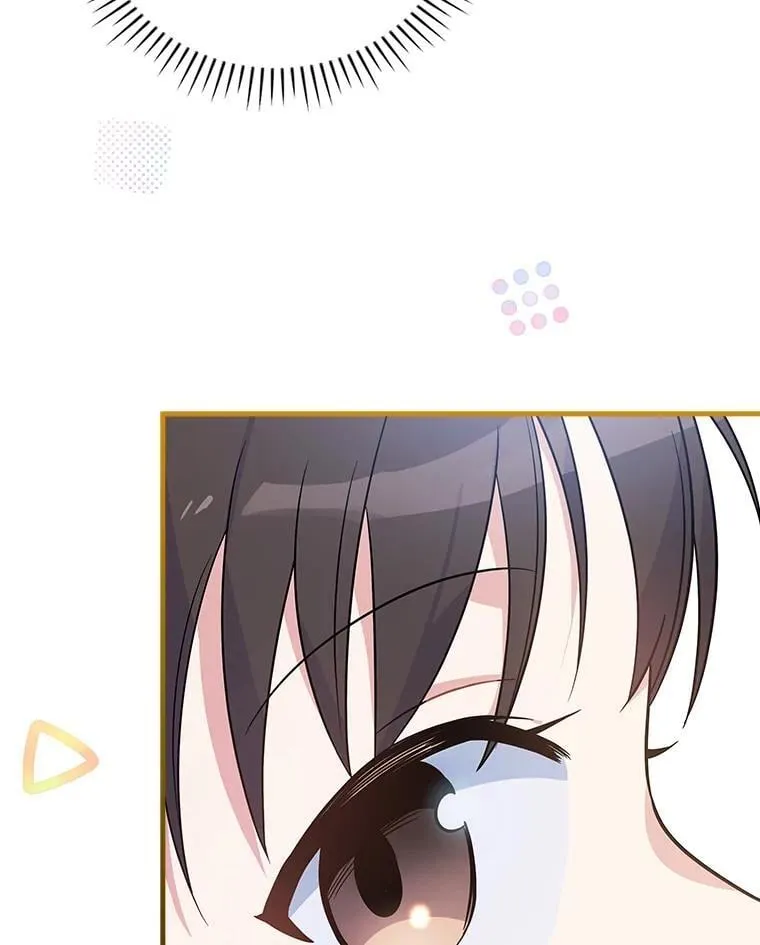 28.那个就是鬼 第84页