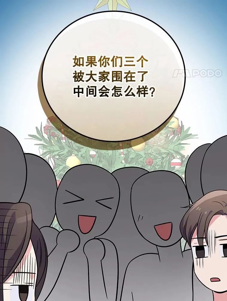 28.那个就是鬼 第112页