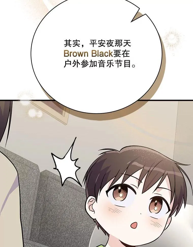 28.那个就是鬼 第123页