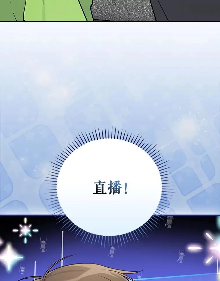 28.那个就是鬼 第130页