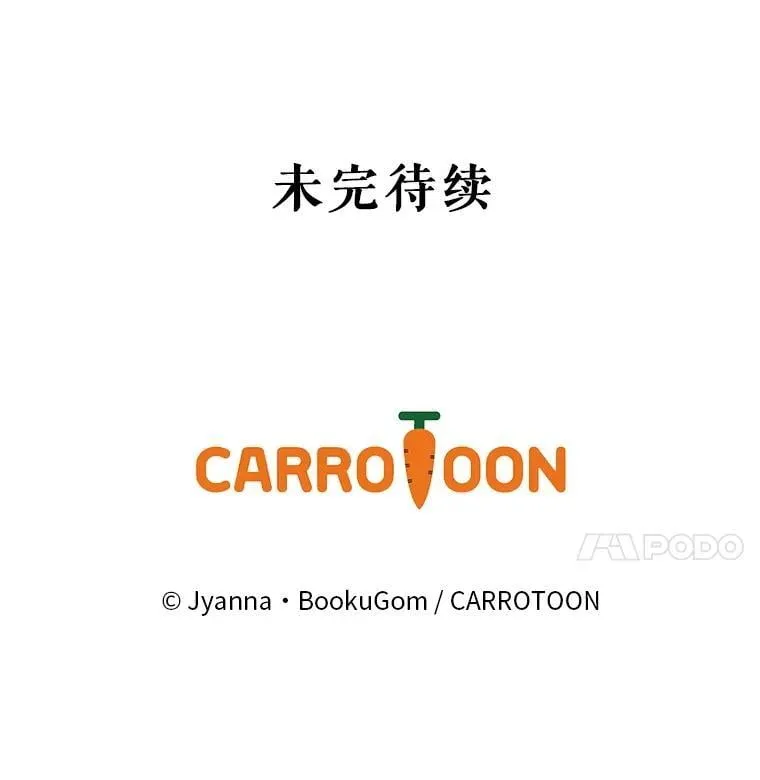 28.那个就是鬼 第139页