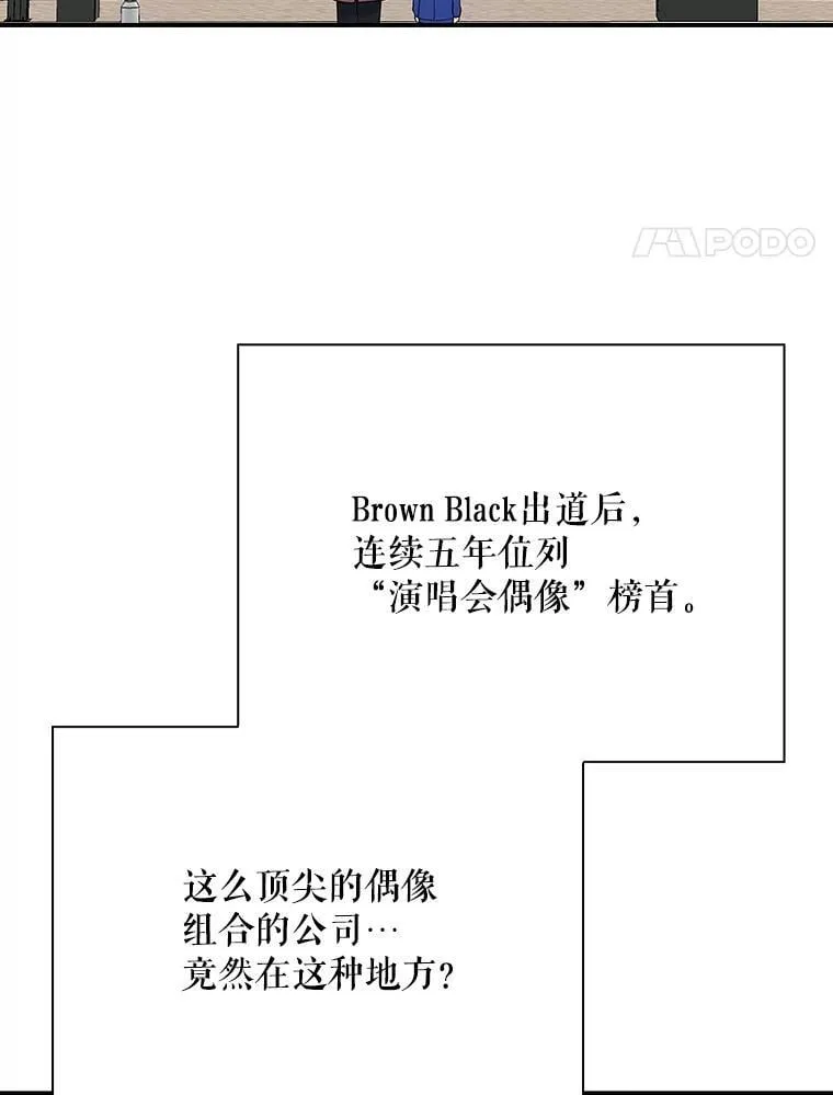 29.唱歌 第4页