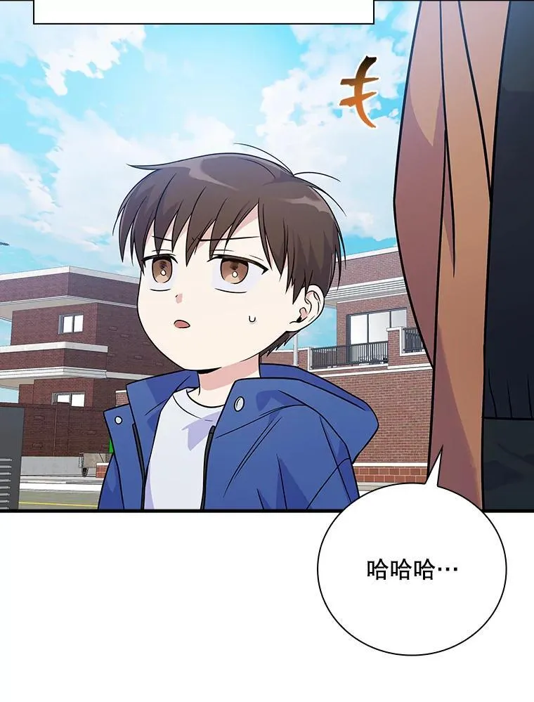 29.唱歌 第5页