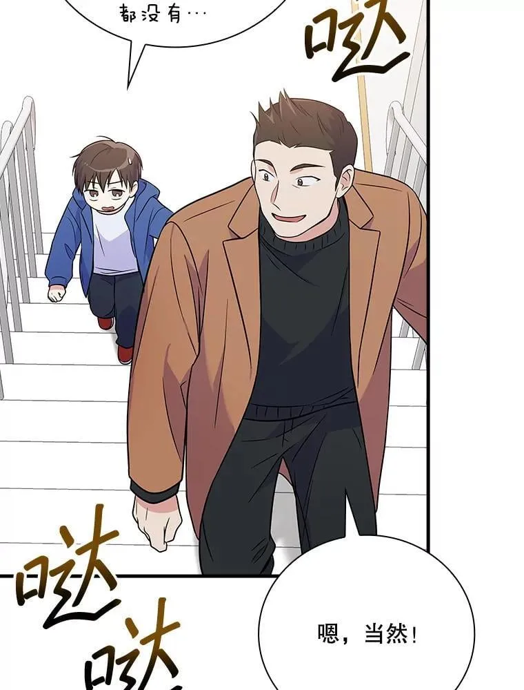 29.唱歌 第8页