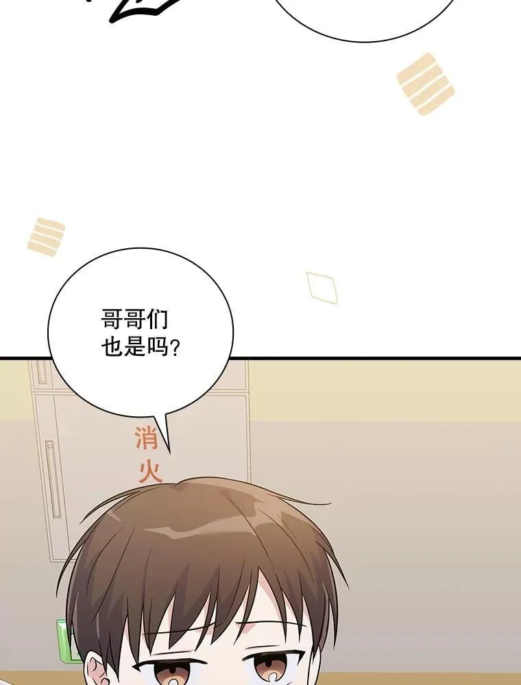 29.唱歌 第9页