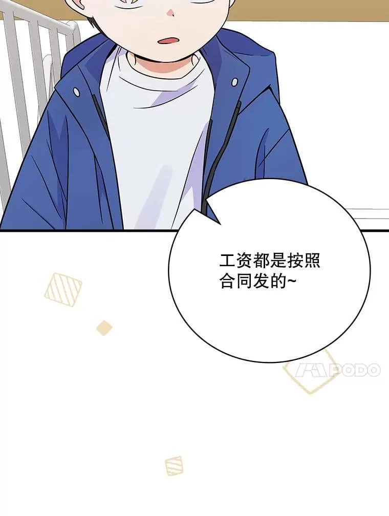 29.唱歌 第10页