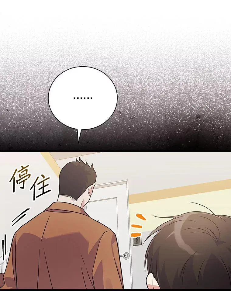 29.唱歌 第11页