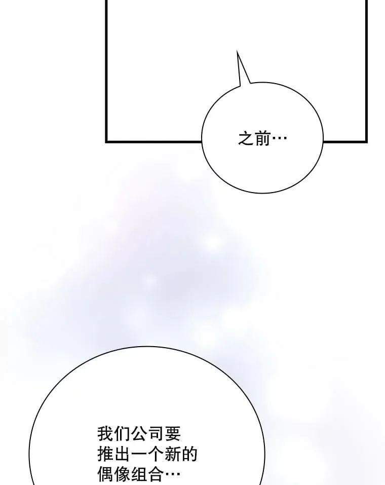 29.唱歌 第13页