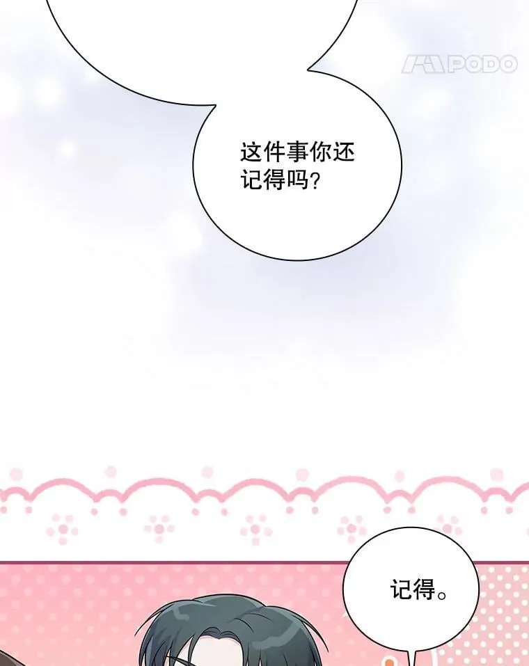 29.唱歌 第14页