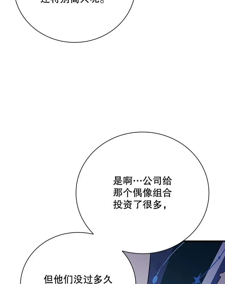 29.唱歌 第16页
