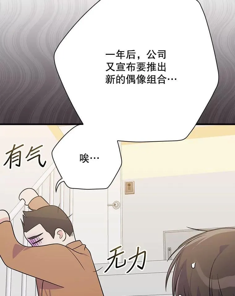 29.唱歌 第18页