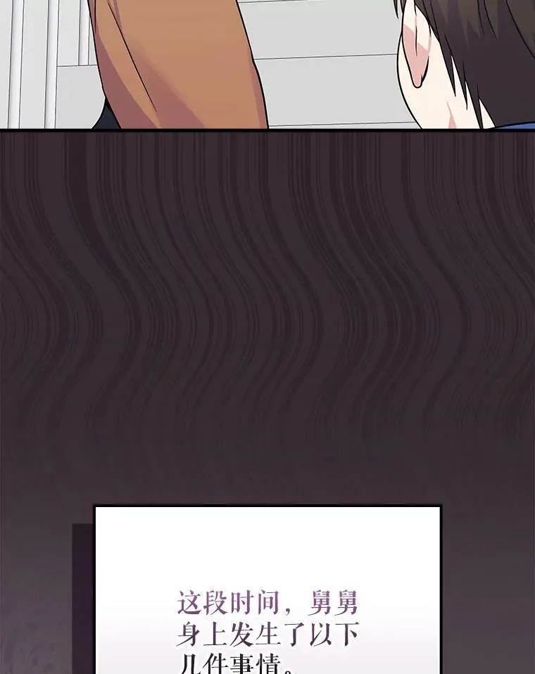 29.唱歌 第19页