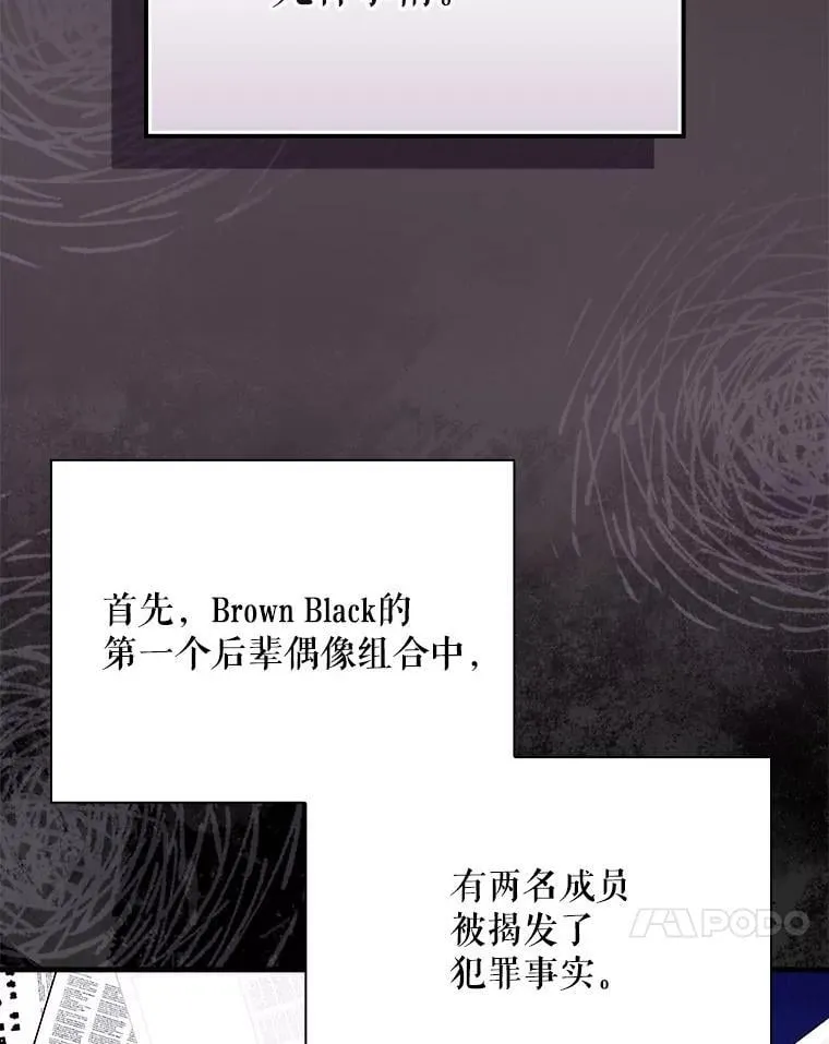 29.唱歌 第20页