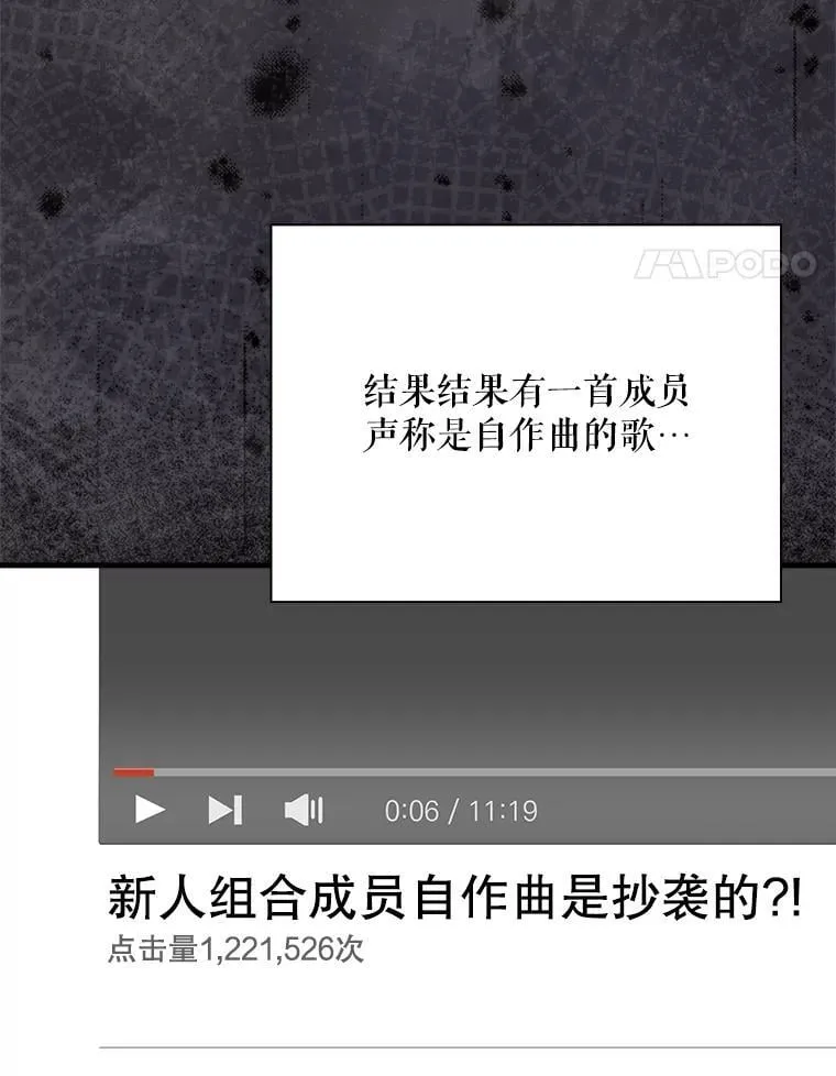 29.唱歌 第24页