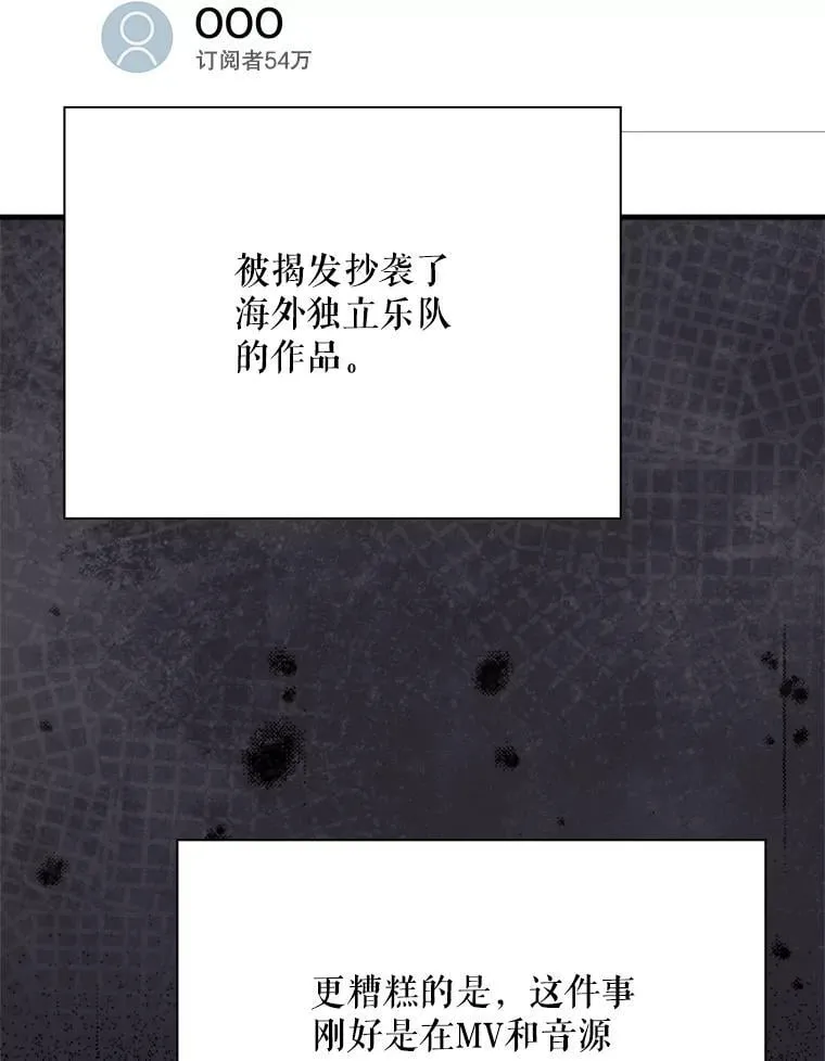 29.唱歌 第25页