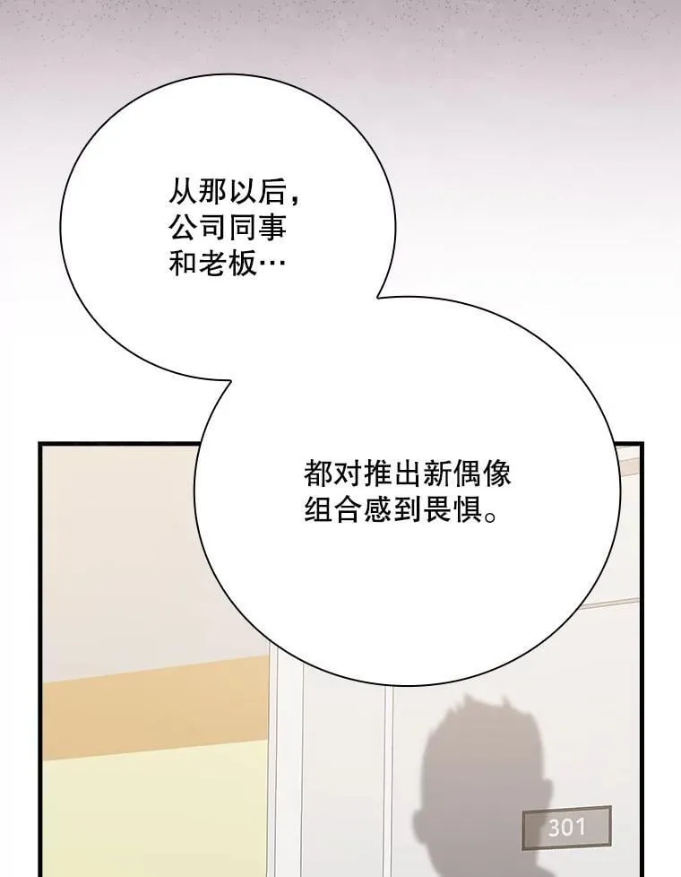 29.唱歌 第28页