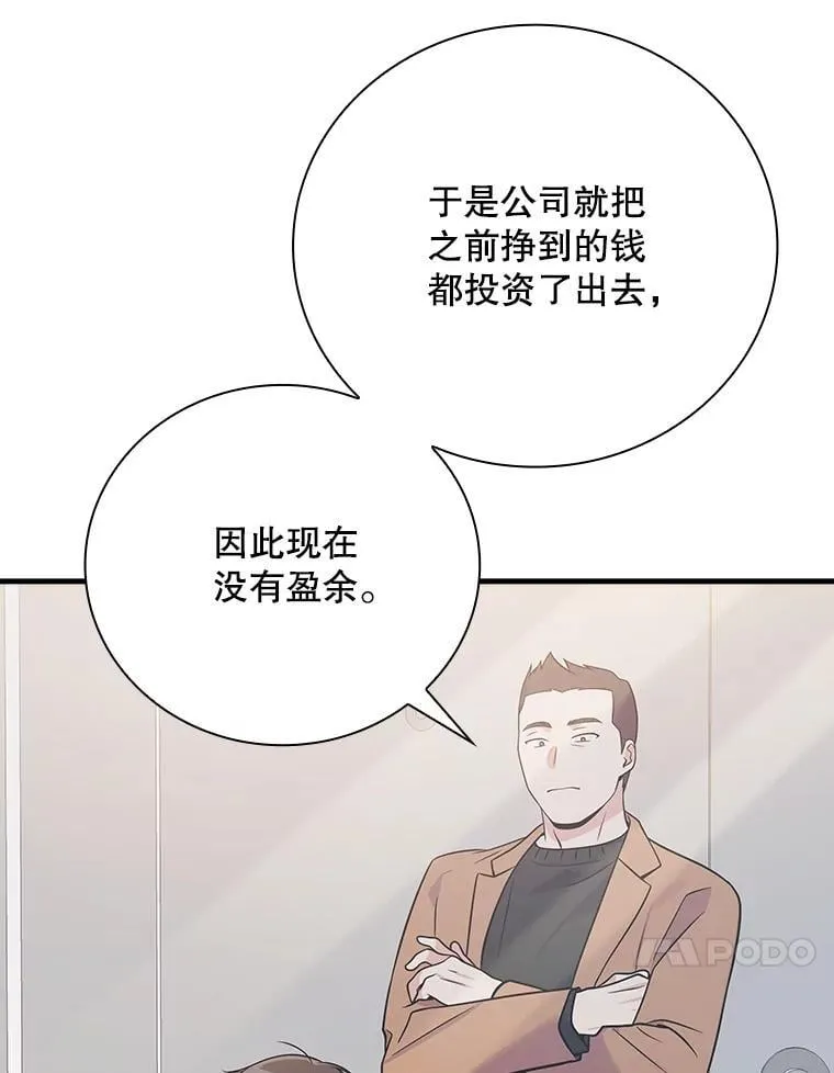 29.唱歌 第30页