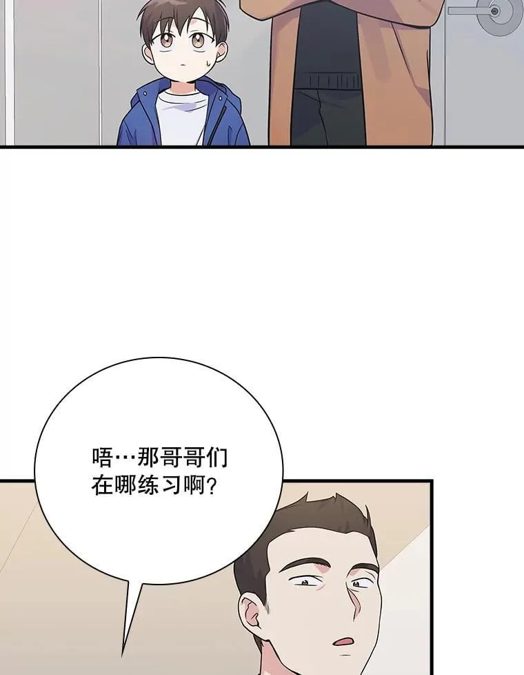 29.唱歌 第31页