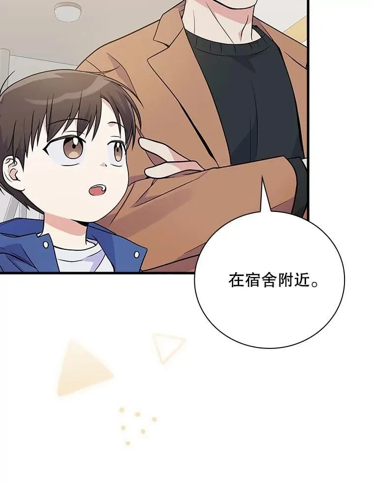 29.唱歌 第32页