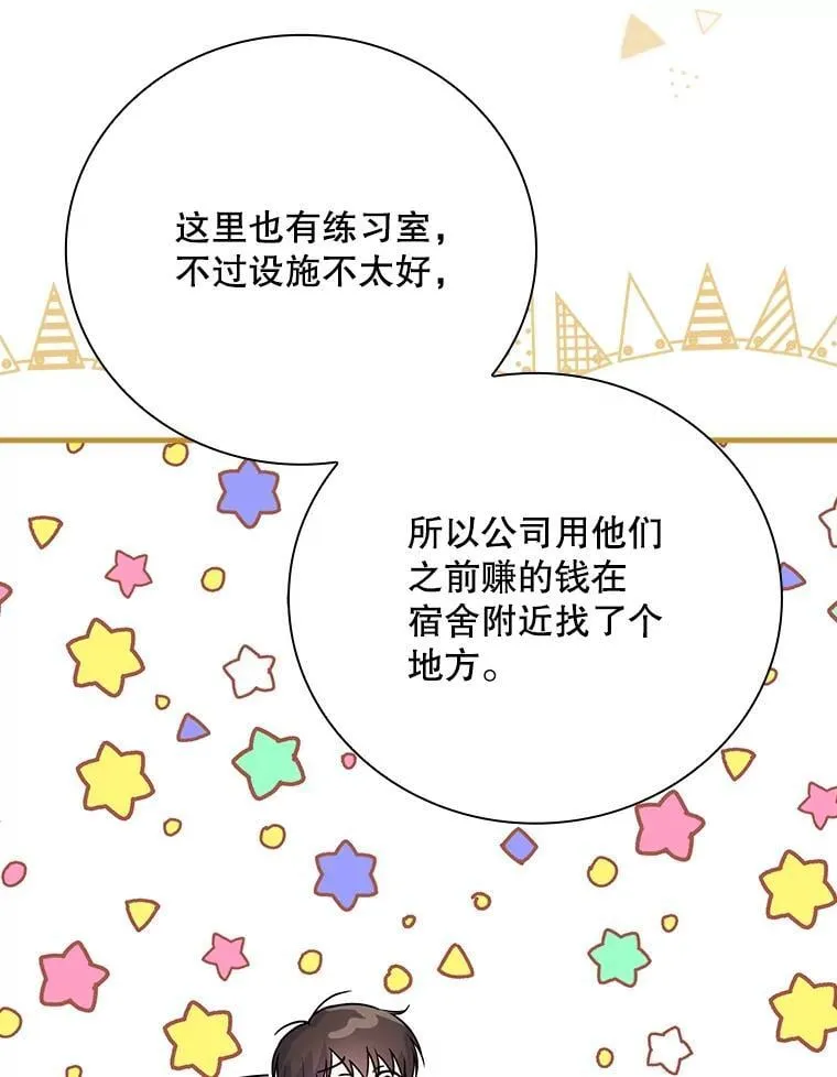 29.唱歌 第33页