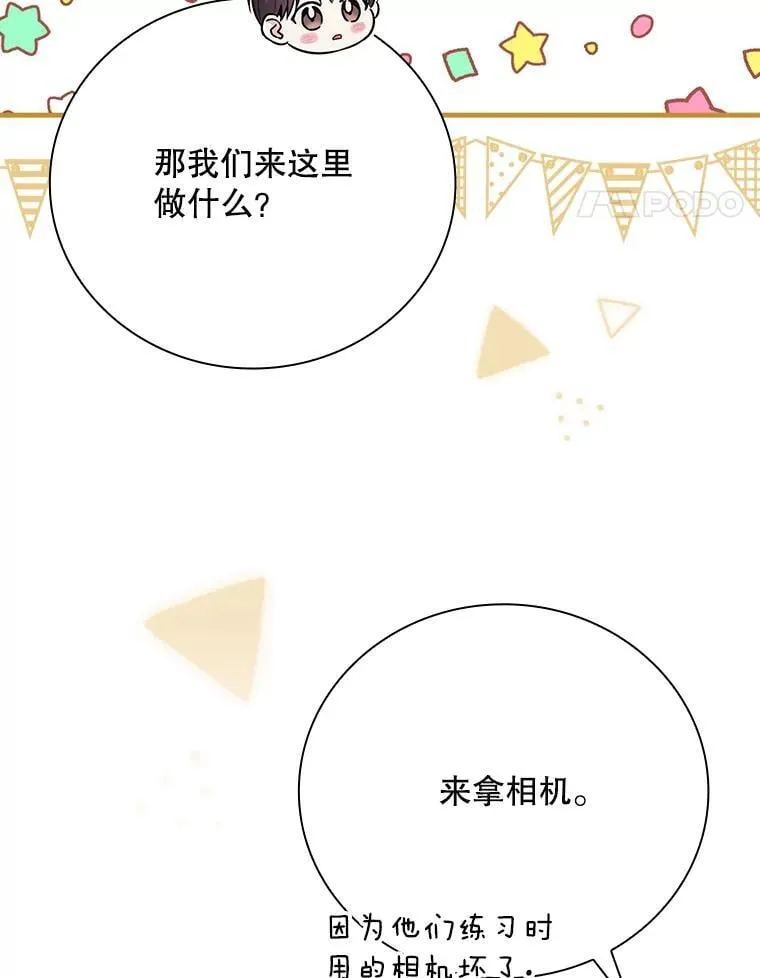 29.唱歌 第34页