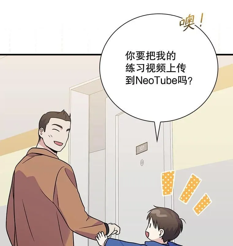 29.唱歌 第36页