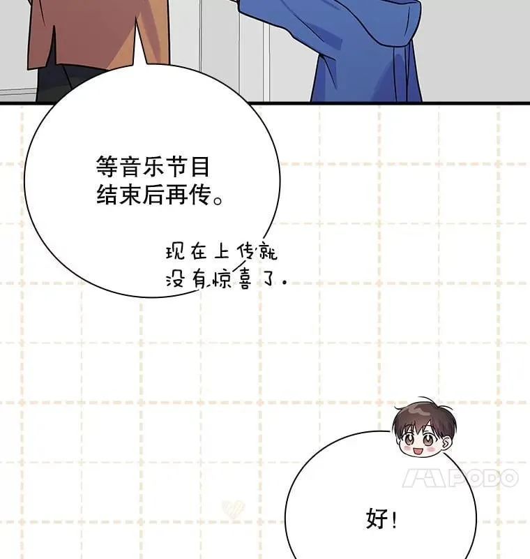 29.唱歌 第37页