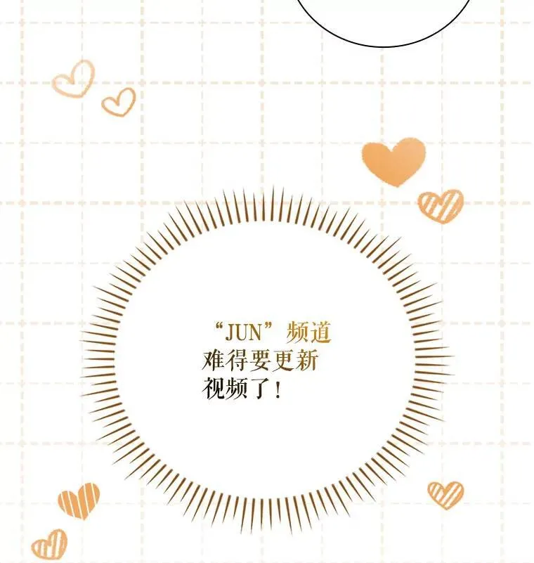 29.唱歌 第38页
