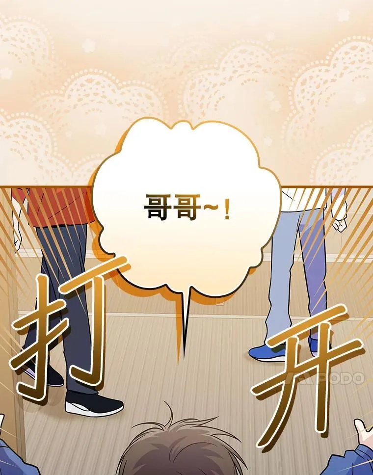 29.唱歌 第45页