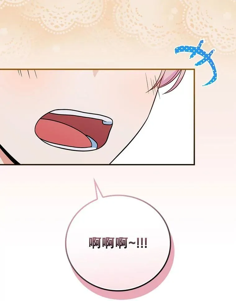 29.唱歌 第47页