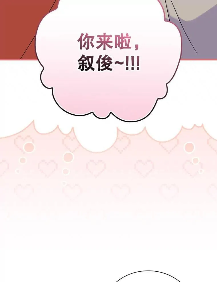 29.唱歌 第50页