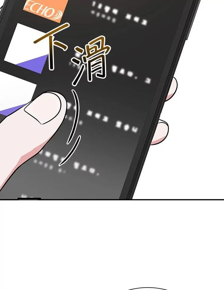 29.唱歌 第54页