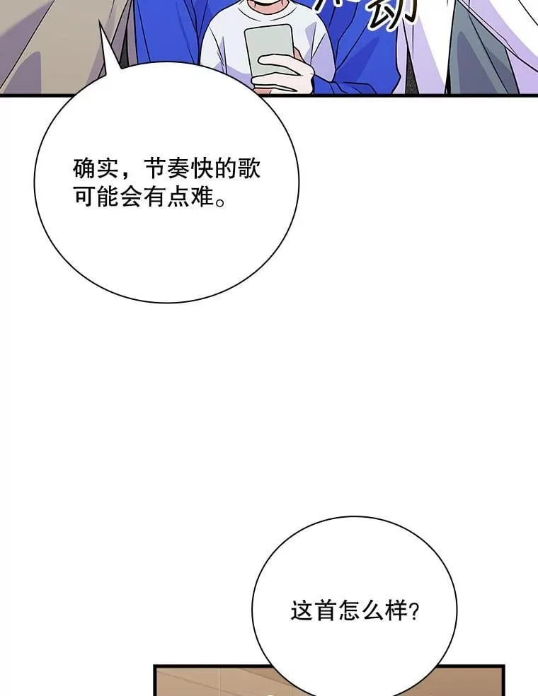 29.唱歌 第56页
