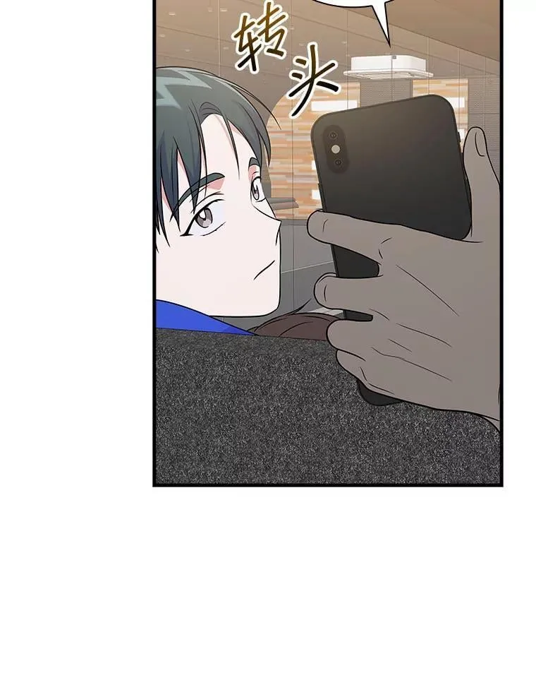 29.唱歌 第57页