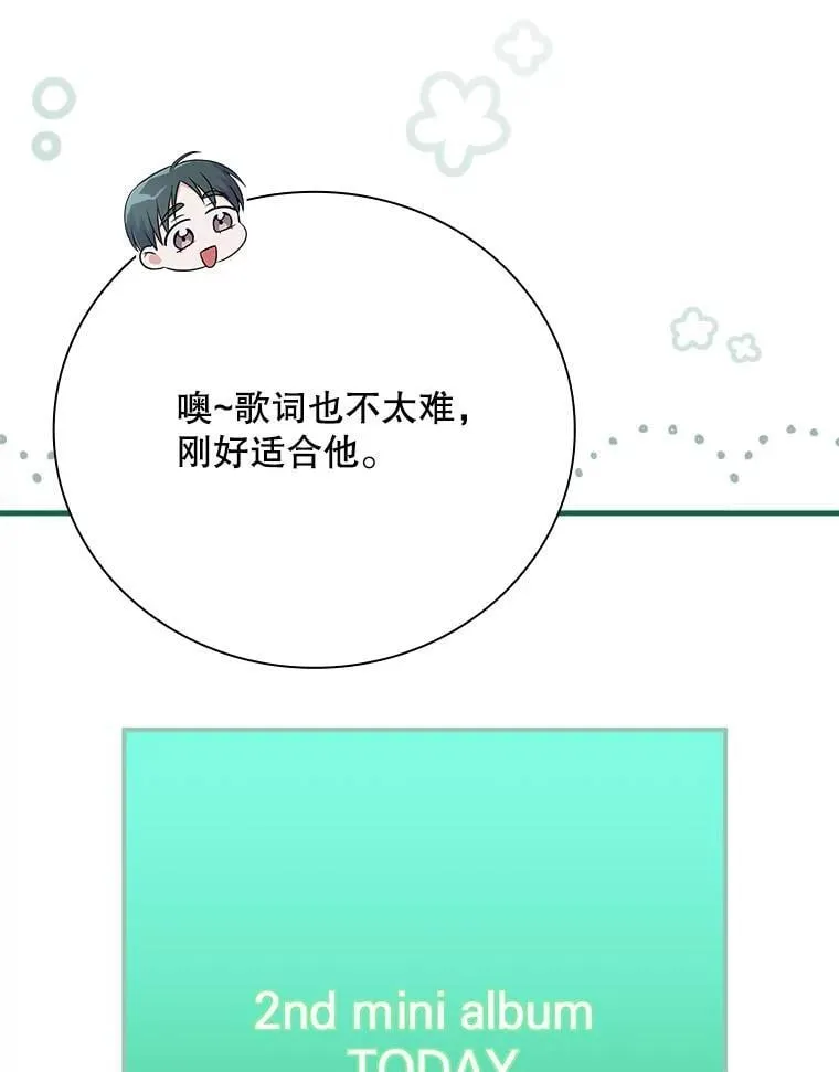 29.唱歌 第58页