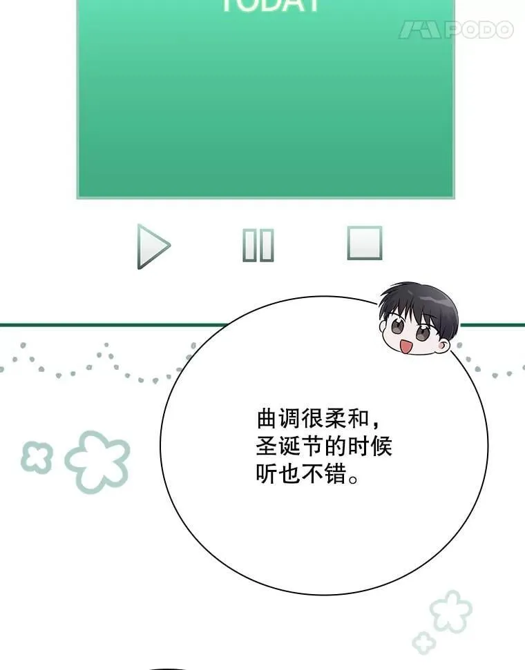 29.唱歌 第59页