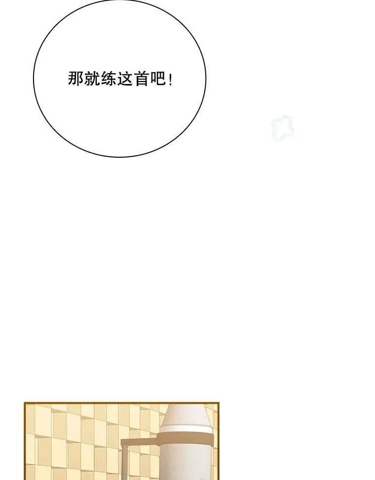 29.唱歌 第60页
