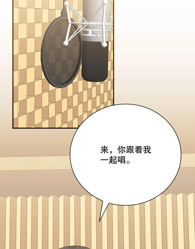 29.唱歌 第61页