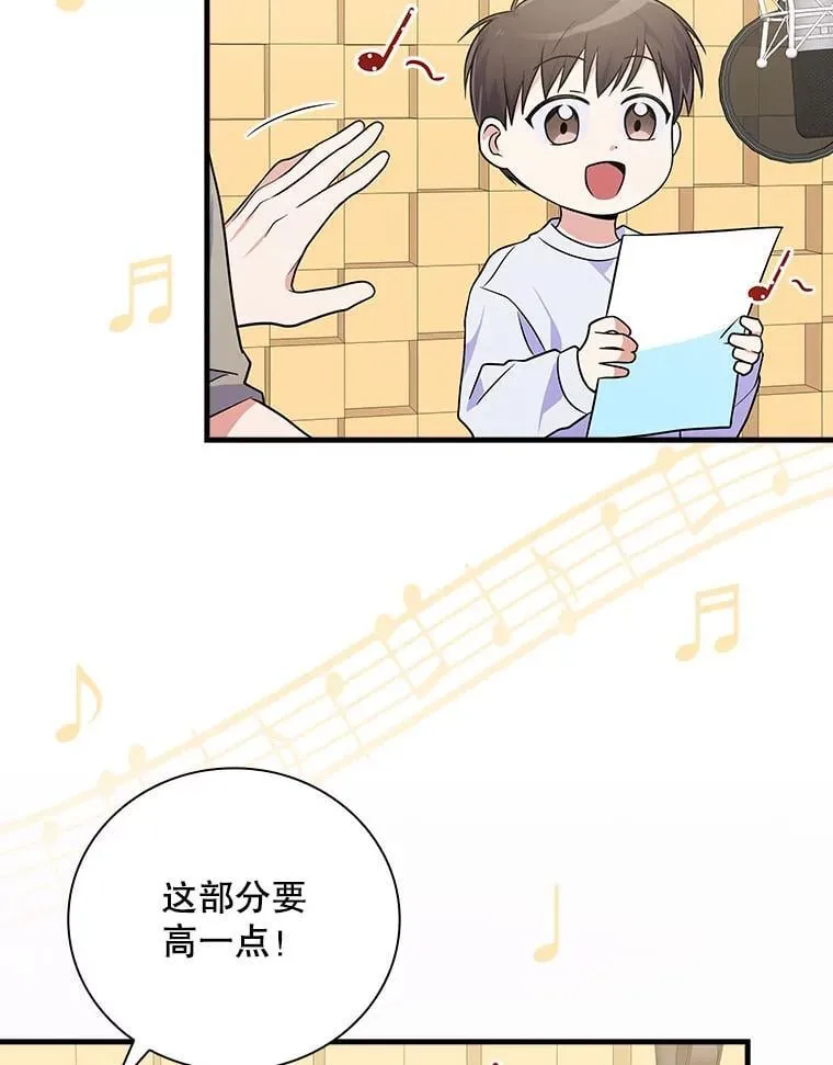 29.唱歌 第64页