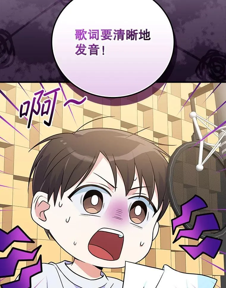 29.唱歌 第66页