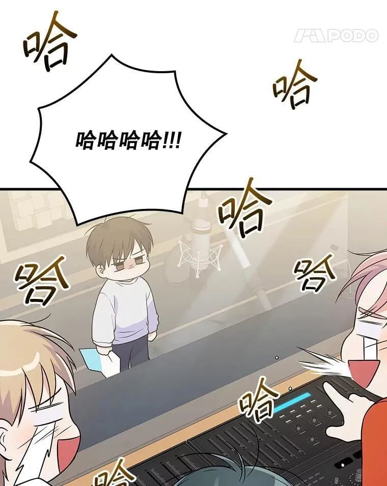 29.唱歌 第69页
